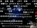 石川典行 ドラクエ8実況122