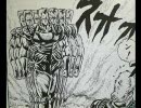 【さよなら絶望先生OP】　ジョジョ・ブレブレラッシュ　
