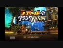 ラチェット＆クランクFUTURE　実況プレイPart1