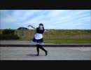 【桜＠さくらんぼ】Gravity=Reality踊ってみた【メイド服】