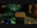 BIOSHOCK2 part13 【字幕】