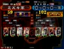 三国志大戦3 魏4で征覇王を目指す('ω')Part10-店内-