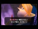 暇な大学生のゼルダの伝説・時のオカリナ初プレイ実況part55