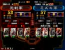 三国志大戦3 魏4で征覇王を目指す('ω')Part11