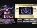 VMPのいらない子達　Lv24　~魔道の結界~