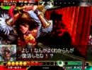 三国志大戦３　一転Masterがとある知勇一転号令で本気前だしゲー54
