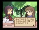 【サモンナイト２】召還獣ときゃっきゃっうふふな旅を【実況】　part6