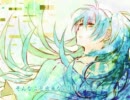 【初音ミク】宙ぶらりん【オリジナル曲】