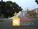 ちぃぼー ほくほく3組CM part2