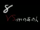 武器は毎回ルーレット！　モンハンプレイ日記　8