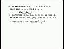 大学受験の数学・ベクトルの集中トレーニング　vol.2