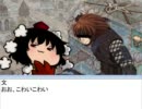 東方神詩鉄～ブロントさんと永遠亭メンバーがＲＯ入り２１