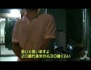 車から一斗缶降ろす男女３人、住民目撃