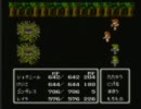 ダイエット成功を祈ってＦＦ2を実況する。　その32