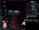 きっとクリアできる　東方神霊廟Normal攻略解説動画Part.3