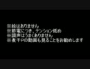 【トークロイド】あついよねぇ【氷山・鏡音】