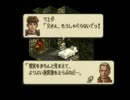 暇な大学生のタクティクスオウガ(SFC版)初プレイ実況part51