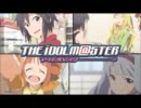 【アニマスOPは】アイドル達がボリューションプロテクト【万能】