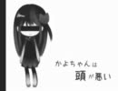 【単発】幼女を見守るゲームを実況してみる