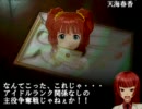 【ノベマス】ないむねのます頃にEp1-4【アイマス×うみねこ】