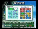 投手力・守備力を鍛えてはいけない栄冠ナイン実況プレイパート１２７