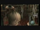 バイオハザード4　Wiiリモコンでハンドガン縛り　part12