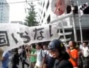 平成２３年８月１５日反天連デモとってきたよ