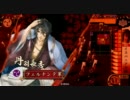 戦国大戦　part47　全盛期のイスパニア方陣を再現してみた