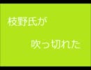 【UTAU】おちゃめ機能【枝野ネロ カバー】
