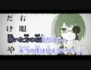 【ニコカラ】 シリョクケンサ （off vocal）【キー＋２】