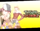 【TIGER & BUNNY】ミッシングリンク（ピアノで…）