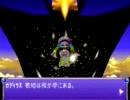 【実況】ちょっくら風になってくる　part9