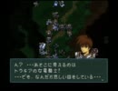 聖戦の系譜 普通に初プレイ 第8章その6