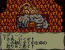 アフターハルマゲドン外伝　Part17