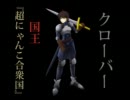 【アイマス】八百万の迷宮 冒険１回目『小鬼の価値は？』【まよキン】