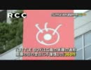 フジテレビは3発目の原爆を落とした！