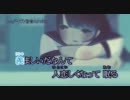 【ニコカラ】レムダイヴ_off【初音ミク】[36g]