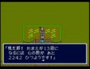 【実況プレイ】20代からの新桃太郎伝説【part7-3】