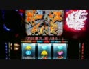 【パチスロ実機配信】戦国BASARA2～慶次で８０００G～part8