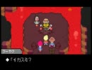 ＭＯＴＨＥＲ３を初見実況するわ　その２８