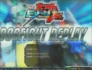 ダイスケ　ＥＸＶＳ対戦動画22　ストフリ視点（だいすけ）
