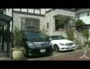 これは通名報道なの？！１千万円相当の貴金属窃盗容疑で逮捕