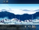 不思議の幻想郷を実況＆初見プレイ Part23-3