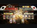 【戦国大戦】正一位Ａ定住と技術の向上を目指して３７【vs風林火山】