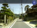 【けんけん動画】山口県道25号線《宇部防府線・秋穂経由》