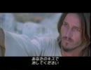 Jesus Christ - 映画VS劇場-08「The Temple」