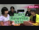 絶対顎髭領域 第47回 夏休みＳＰ Part.3