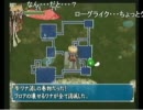 【モミアゲ邸】風来のれで～ん3　ローテーションプレイその6【シレン】