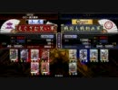 実戦から学ぶ戦国大戦その5