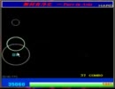 【CIRRING】無何有浄化～ Pure in Asia small4速【音なし】